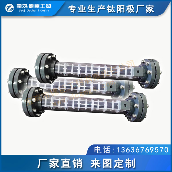 氯堿工業(yè)次氯酸鈉發(fā)生器用鈦電極 釕銥鈦電極 純釕電極