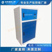 酸性氧化電位水機(jī) 消毒殺菌水機(jī) PH值可調(diào)